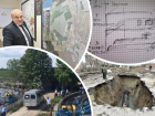 Провал коллектора, смерть рабочих и миллионные долги: Таганрог находится на грани коммунальной катастрофы