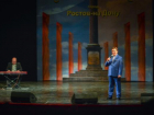 Иосиф Кобзон похвалил донских патриотов на концерте в Ростове 