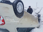Метель и сильный ветер: автомобиль перевернулся на заснеженной трассе в Ростовской области