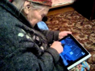 Пенсионеров научат ставить лайки в соцсетях и смотреть онлайн-телевизор в Ростове