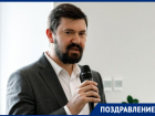 Министру экономразвития Ростовской области Максиму Папушенко исполнилось 47 лет