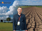 Искусственный дождь за 20 млн: отраслевой специалист рассказал, реально ли спасти урожай в Ростовской области, если деньги дойдут до дела
