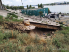 Опасный провал образовался недалеко от Ворошиловского моста в Ростове