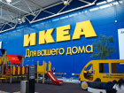 Гипермаркет IKEA в Ростове-на-Дону временно закроется