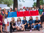 В Ростовской области День молодежи отмечают в онлайн-формате