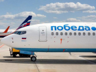 В декабре самолеты авиакомпании "Победа" начнут летать из Ростова в Екатеринбург 