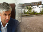 Глава администрации Логвиненко отказался комментировать ситуацию с парком 8 Марта
