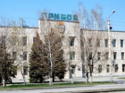 В Таганроге на заводе «Прибой» произошел пожар