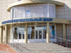 Перинатальный центр Ростова временно закроют: почти месяц без приема рожениц