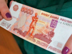 Попытка разменять найденную пятитысячную купюру может стоить свободы уборщице ЖКХ в Ростове