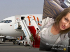 Погибшая в "Боинге" визажист сделала в самолете последнее селфи 