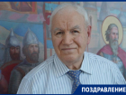 Оперный певец и композитор Грайр Ханеданьян отмечает 85-й день рождения