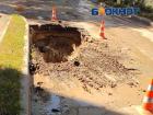 Огромную яму оставил после работ Водоканал на дороге в Ростове 