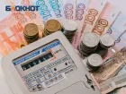 С 1 октября ростовчане будут платить за коммуналку больше