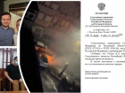 Бывшего следователя, конфликтовавшего с ростовским видеоблогером, отправили в колонию-поселение