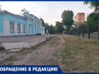 Ростовчанин поинтересовался судьбой детской железной дороги в парке Островского
