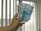 Мошенница обменяла 15 тысяч рублей у пенсионерки на цветные бумажки  