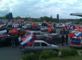 фото: группа "Ростов-на-Дону - главный"