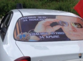 фото: группа "Ростов-на-Дону - главный"