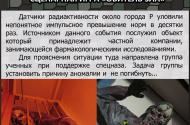 Квесты, лазертаг от «Полигон 61» - 