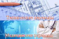 Переводы документов любой сложности; Бюро переводов "Интертекст" - 