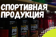 Тренировки в фитнес-клубе «Арни» - 