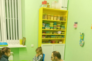 Детский сад и центр развития «Русская Сказка» - 