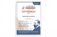 Акушер-гинеколог: гинекологические операции и консультации - 