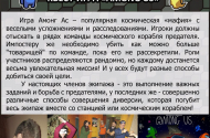 Квесты, лазертаг от «Полигон 61» - 