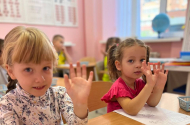 Детский сад и центр развития «Русская Сказка» - 