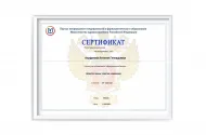 Акушер-гинеколог: гинекологические операции и консультации - 