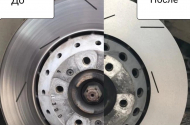 Проточка тормозных дисков без снятия с авто. - 