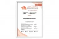Акушер-гинеколог: гинекологические операции и консультации - 
