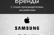 Ремонт компьютерной техники любой сложности. СЦ «Гаджет». - 