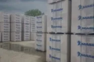 Газоблок от компании "Мега-Строй" - 