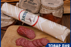 ТОВАР ДНЯ: Деликатесы из зайчатины со скидкой в магазине «Дичь»