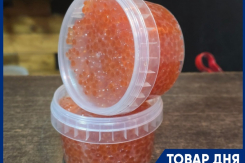 ТОВАР ДНЯ: Икра красная Кета —  7999 рублей за килограмм