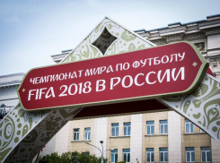 Рок-концерт, арт-матч художников и конкурсы ждут ростовчан и гостей в Футбольную ночь в музеях