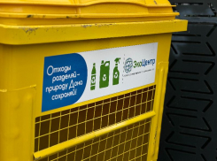 В Ростове-на-Дону продолжают устанавливать контейнеры для раздельного сбора пластика