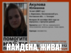 В Ростовской области нашли 14-летнюю девочку