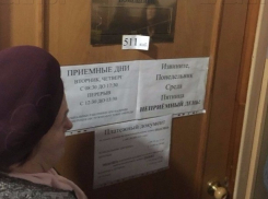 Вприпрыжку бежали сдавать деньги на капремонт дисциплинированные жители Ростовской области