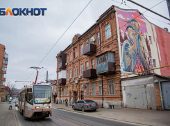 Дождь со снегом и сильный ветер ожидаются в Ростове  