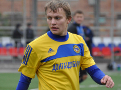 Лучшего бомбардира чемпионата Ростовской области по футболу дисквалифицировали за удар судьи