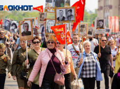 В Ростовской области отменили шествие «Бессмертного полка» на День Победы 