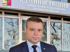 Глава администрации Каменска-Шахтинского хотел купить ноутбук на деньги для антитеррора