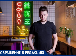 Владелец ростовской лапшичной Mary Wong сообщил о рейдерском захвате