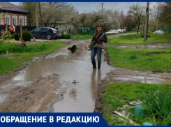 В станице Ольгинской не могут с лета 2022 года отремонтировать дорогу