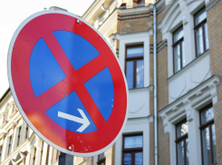 В Ростове запретят остановку и парковку в переулке Братском