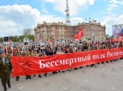 Более 140 портретов Героев пронесут участники шествия «Бессмертный полк»