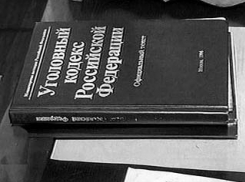 Жительница Ростовской области ответит по статье «мошенничество» из-за того, что не платила кредит